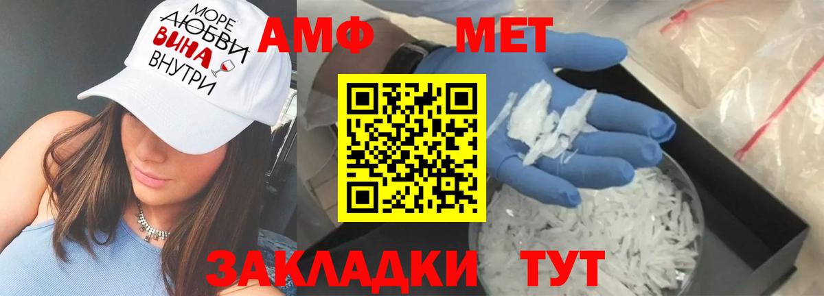 МДМА  Вход с VPN  Бошки Шишки  КОКАИН  Благодарный  ТГК  Мефедрон  Мефедрон кристаллы  Марихуана 