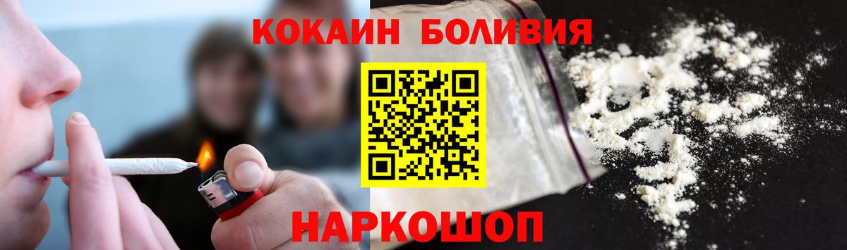 Cocaine Fish Scale Благодарный