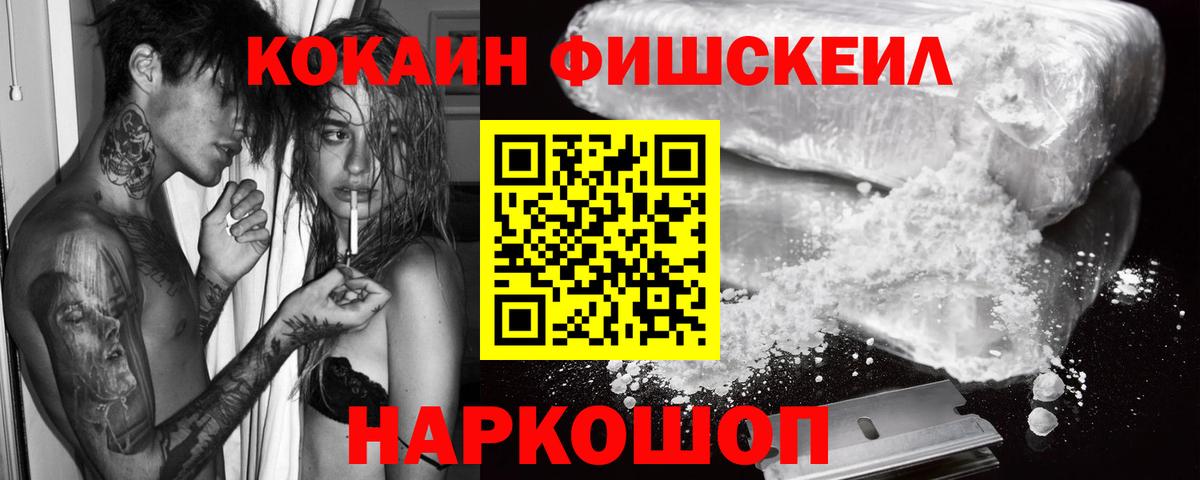 Cocaine  COCAIN 98%  COCAIN Перу  Вход с VPN  Благодарный 