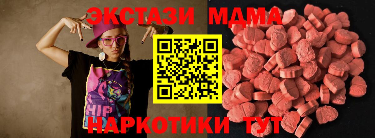 ЭКСТАЗИ  Экстази Cube  Вход с VPN  Благодарный  Экстази круглые 