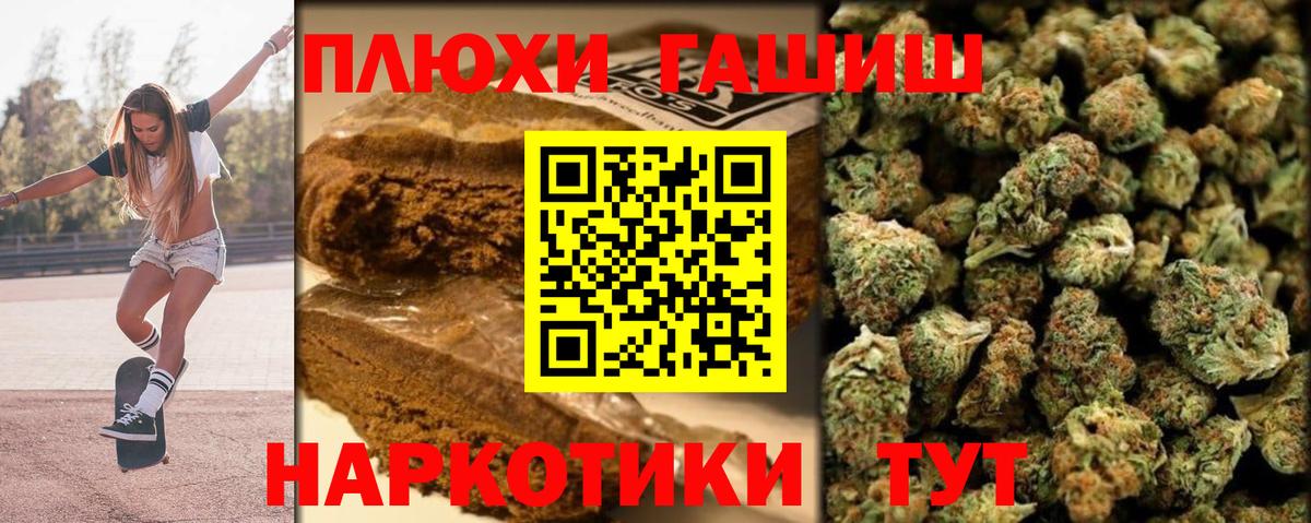 Гашиш Ice-O-Lator  ГАШИШ hashish  Вход с VPN  Благодарный 