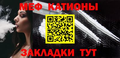 мефедрон VHQ Волжск