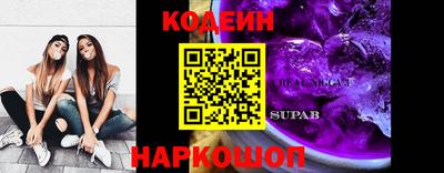 меф VHQ Волгодонск