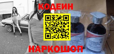 мефедрон VHQ Волжск