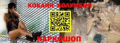 мефедрон мука Волжский