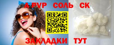 мефедрон мука Волжский