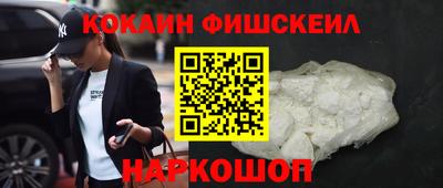 мефедрон VHQ Волжск