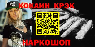 мефедрон VHQ Волжск