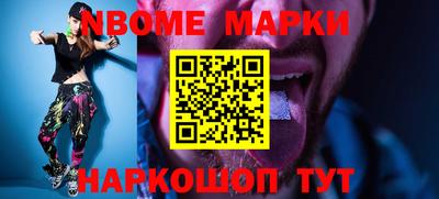 мефедрон VHQ Волжск