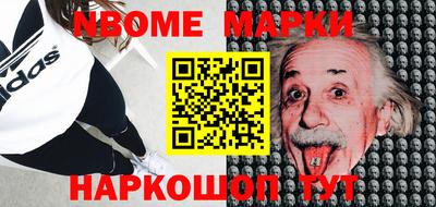 мефедрон VHQ Волжск