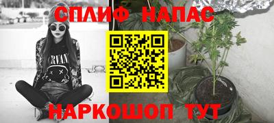 мефедрон мука Волжский