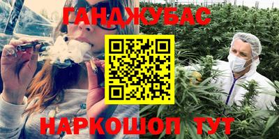 мефедрон мука Волжский