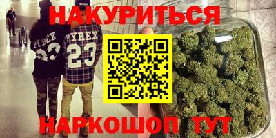 мефедрон VHQ Волжск
