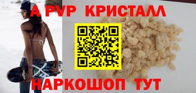 мефедрон мука Волжский
