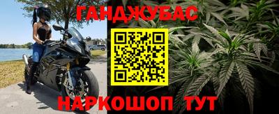 мефедрон VHQ Волжск