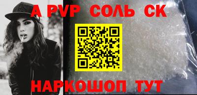 мефедрон VHQ Волжск