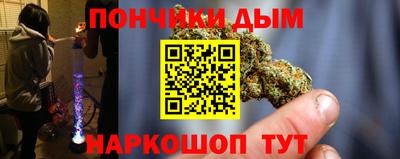 меф VHQ Волгодонск