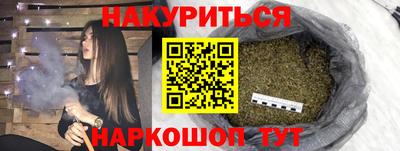 мефедрон VHQ Волжск