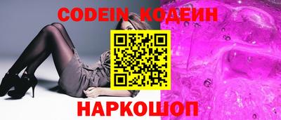 мефедрон мука Волжский
