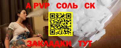 меф VHQ Волгодонск