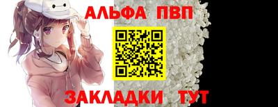 мефедрон VHQ Волжск