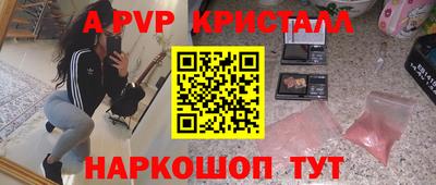 меф VHQ Волгодонск