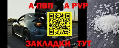 мефедрон VHQ Волжск