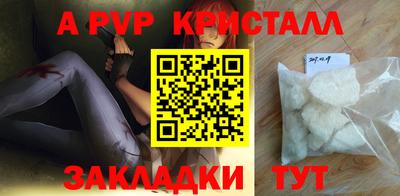 меф VHQ Волгодонск