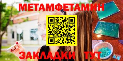 мефедрон мука Волжский