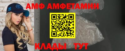 меф VHQ Волгодонск
