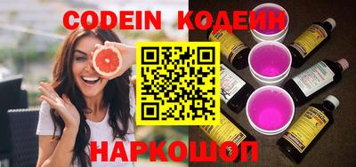 мефедрон мука Волжский