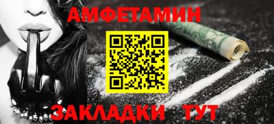 мефедрон VHQ Волжск