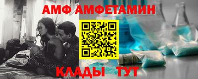 меф VHQ Волгодонск