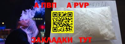 мефедрон VHQ Волжск