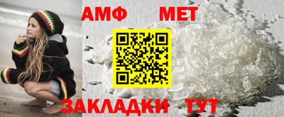 мефедрон VHQ Волжск