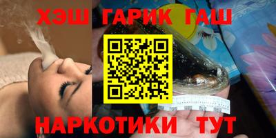 меф VHQ Волгодонск