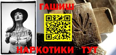 меф VHQ Волгодонск