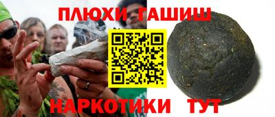 меф VHQ Волгодонск