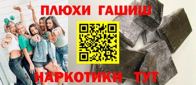 мефедрон мука Волжский