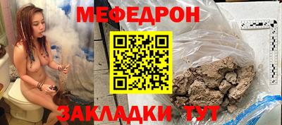мефедрон VHQ Волжск