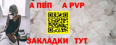 мефедрон мука Волжский