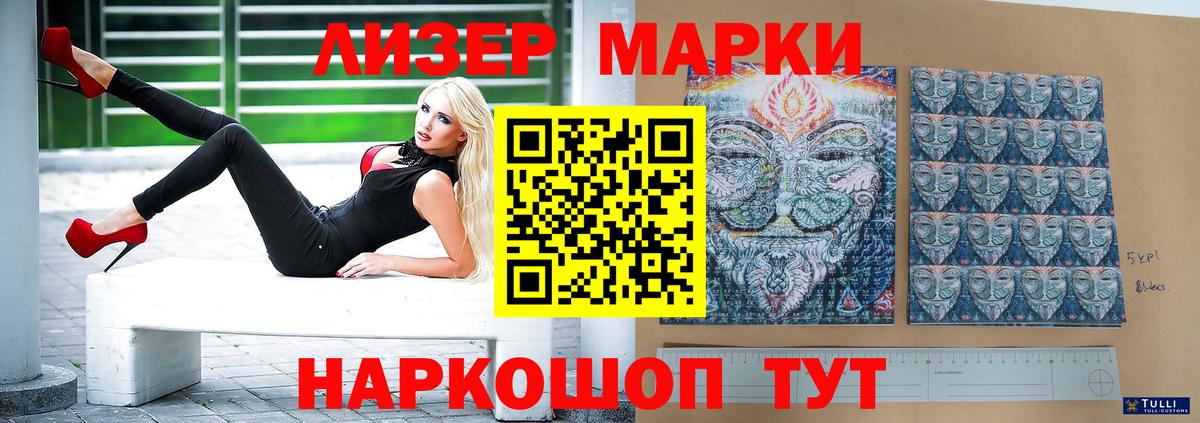 LSD-25 экстази кислота Благодарный