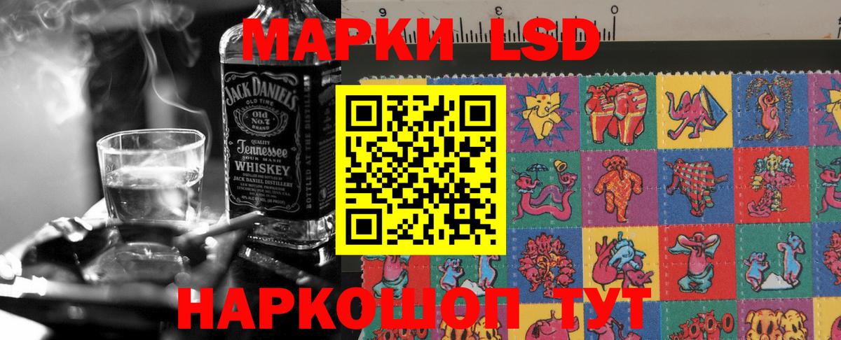 LSD-25 экстази кислота  mega вход  Благодарный  Вход с VPN  ЛСД экстази ecstasy  Лсд 25 экстази 