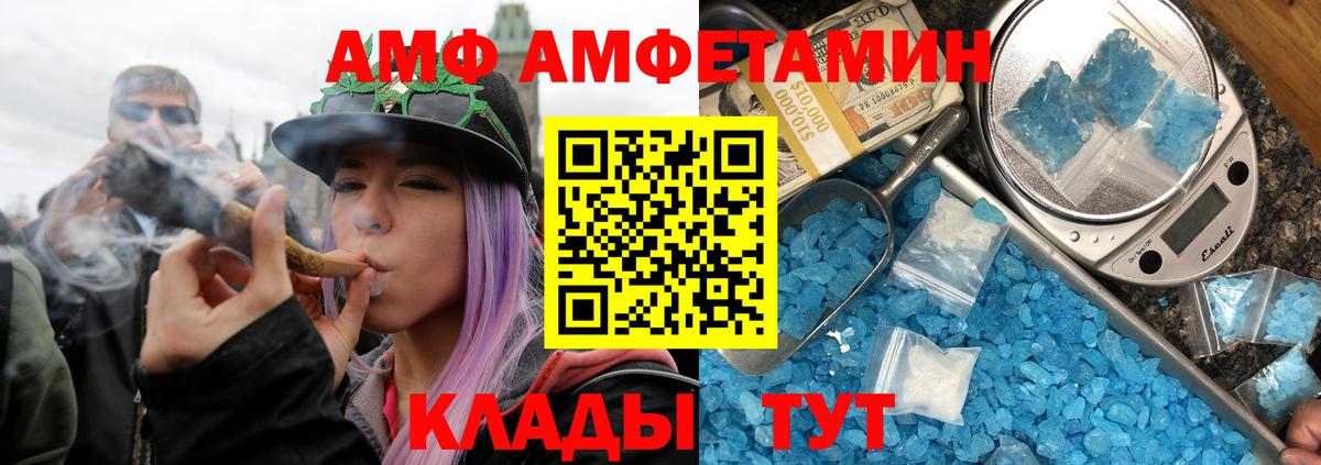 Метамфетамин кристалл  Метамфетамин кристалл  Вход с VPN  Благодарный 