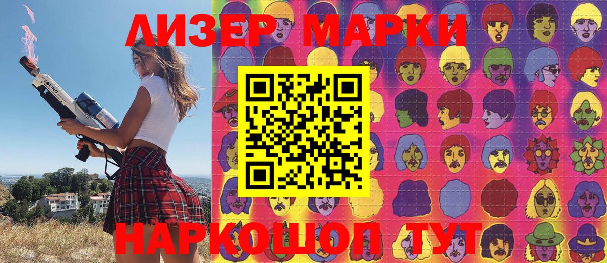 Благодарный  Марки NBOMe  Вход с VPN  купить   Марки N-bome 1500мкг 