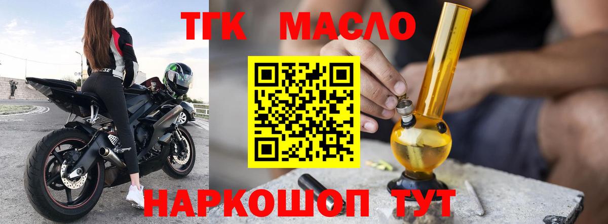 Дистиллят ТГК концентрат Благодарный
