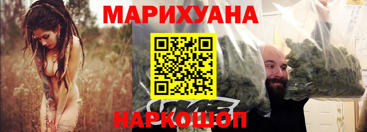 Благодарный  Каннабис план  Бошки Шишки Amnesia  Вход с VPN 