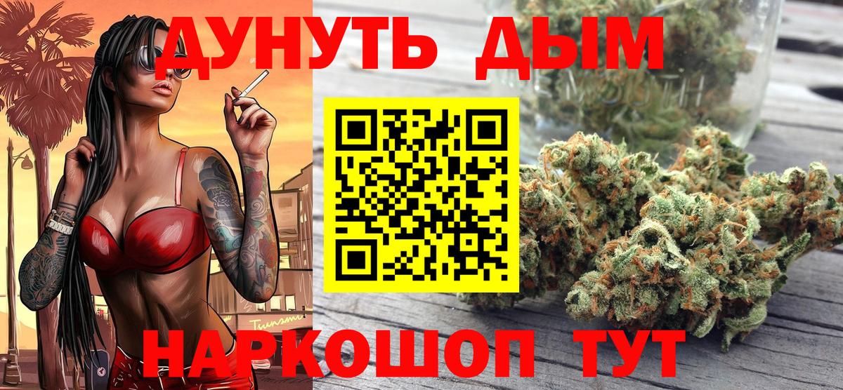 Бошки Шишки AK-47 Благодарный
